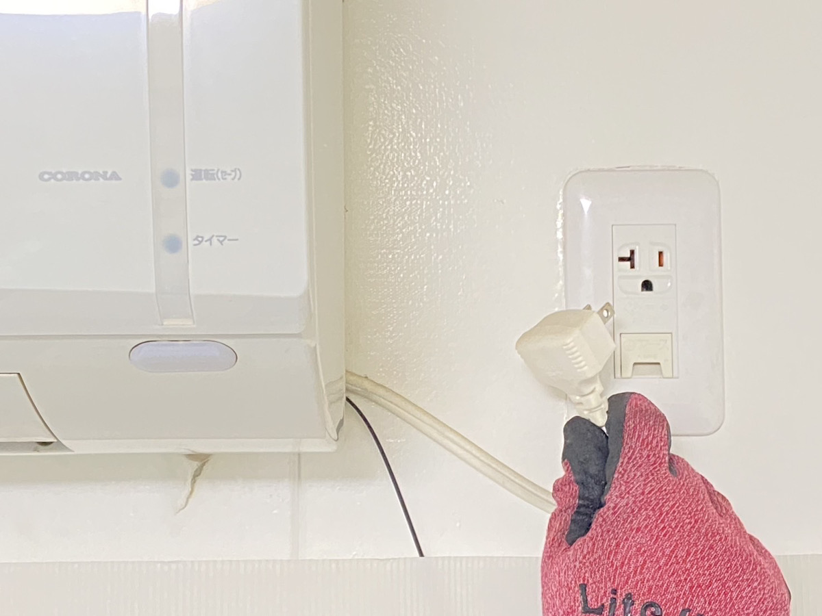 電源を切る